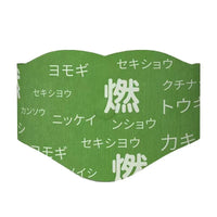 Balance Patch – Japanese Herbal Patch Stomach | 5 Pieces/Box